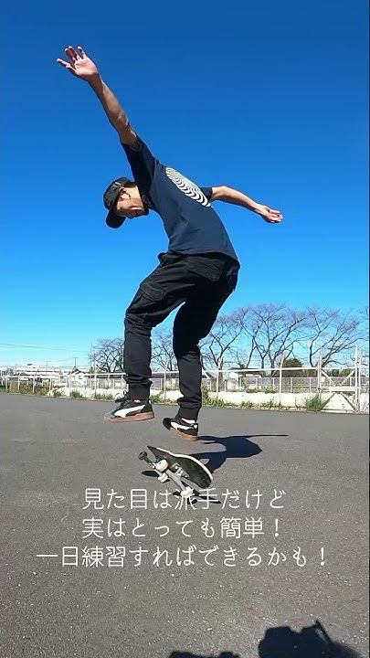 Highvoltage Skateboarding ハイボルテージ スケートボーディング