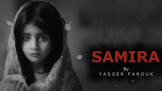 Samira Oriental Egy Reggaeton Type Beat Sad Nay موسيقى حزينة