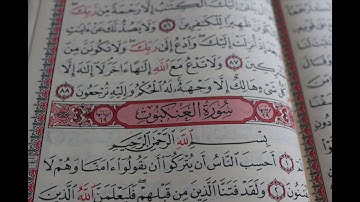 شهريار برهيزكار سورة العنكبوت  سورة 29  عدد آياتها 69