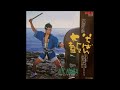 ニック・ニューサー ふるさとから (1985)