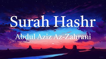 Surah Hashr 20-24 سورة الحشر | Abdul Aziz Az-Zahrani | English Subtitles