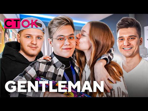 Видео: Gentleman — победа на Major, заработок, квартира, про Евжению,  отношения в семье / STANDOFF 2 /СТОК