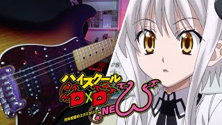 High School DxD New  / Sympathy / Guitar Cover