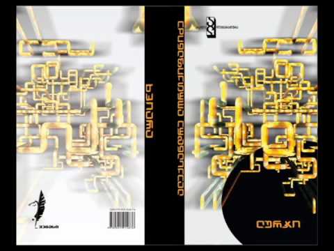 ალექსანდრე ლორთქიფანიძე - დედა