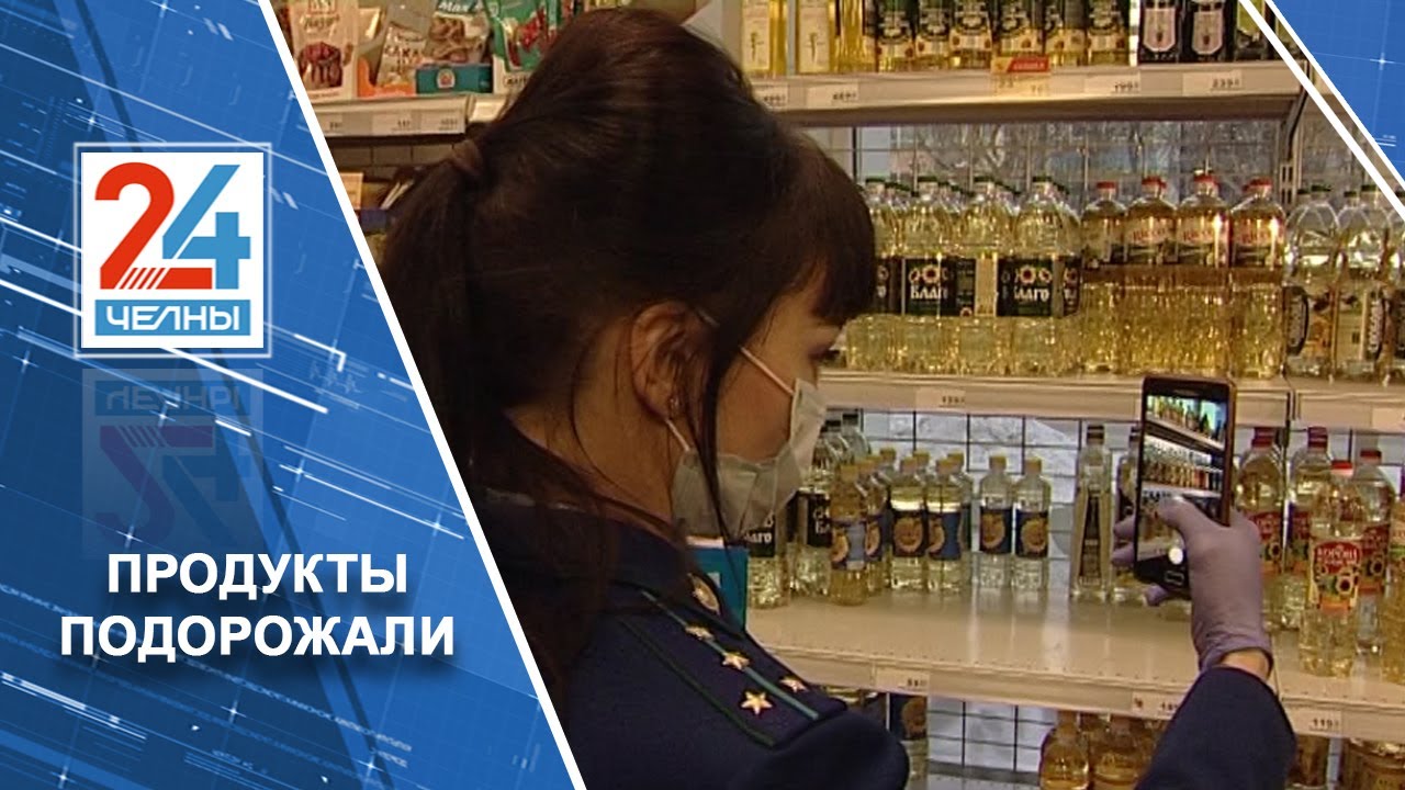 Москва 24 Проверка Магазинов