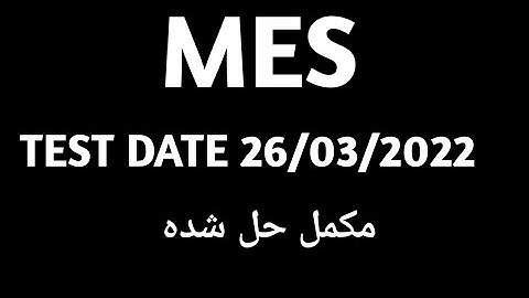 mes test 26/03/2022||solved paper