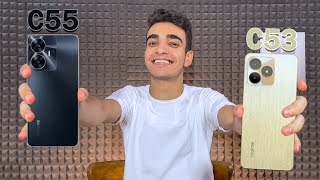 Realme C55 VS Realme C53 - عكس التوقعات😱🔥