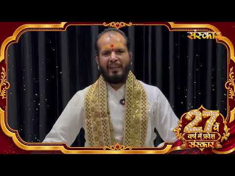A Congratulatory Message from Ravikant Shastri Parikramavasi Ji on the 27th Glorious Year of the ...