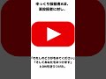 動画投稿を始める人が絶対に知っておくべき危険人物の話 #ゆっくり実況 #ゆっくり茶番劇 #ゆっくり解説 #フィクション