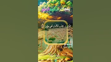 أروع القرآن الكريم بصوت أبو القارىء الشيخ عبد الباسط عبد الصمد قرآن كريم عبد الباسط عبد الصمد