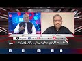 GB Election 2026 | Coalition Clash | PTI Independent Candidates | Political Battle - Aaj News