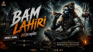 Bam Lahiri | Har Har Mahadev Song 2026 | Shiv Bhajan | Mahadev DJ Remix | Bhole Baba Song |