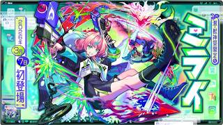 【モンスト】激獣新限定ですか!!!皆と楽しむモンストニュース《3月5日》【ぺんぺん】