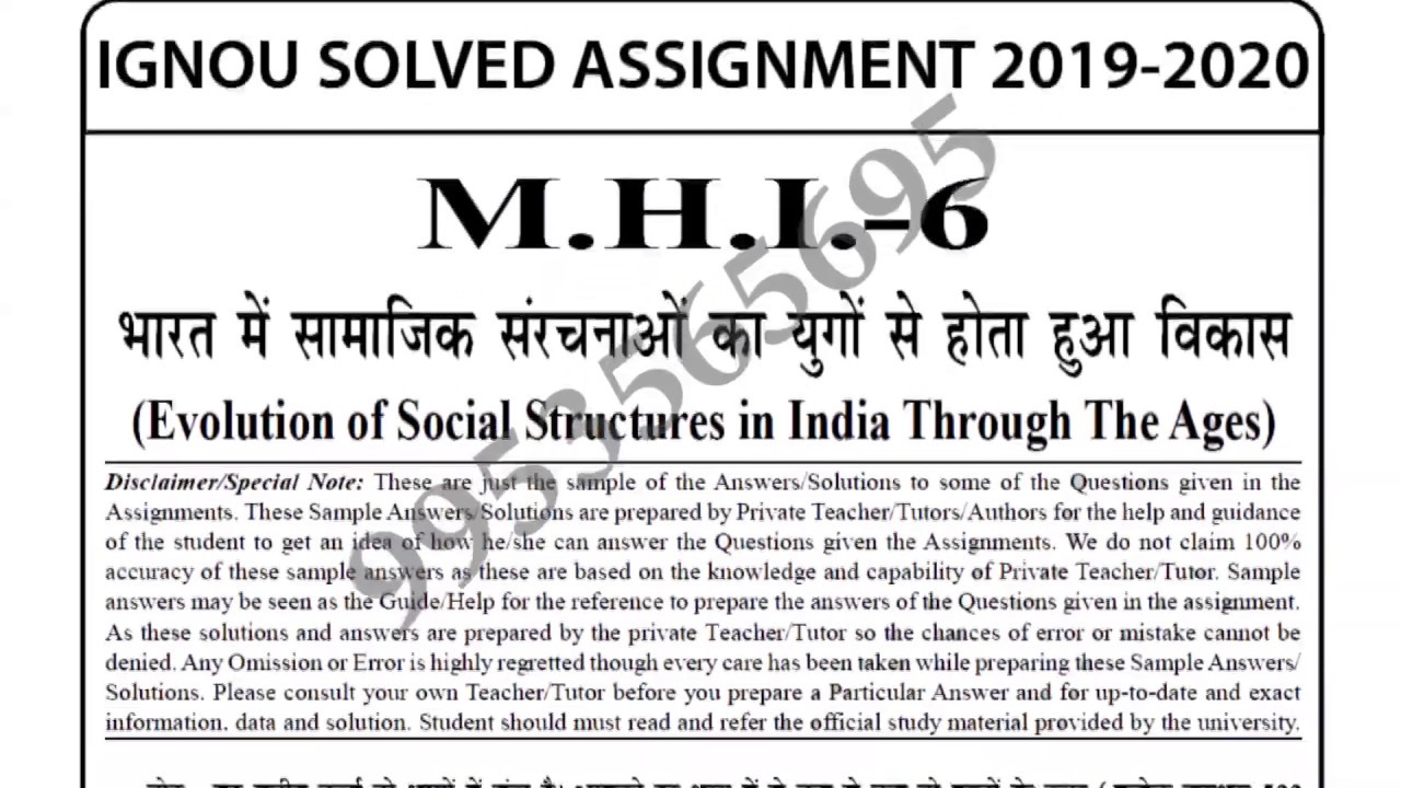 MHI-6 Solved Assignment 2019-20 in hindi