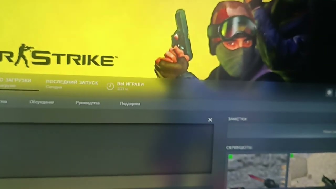 visual c++ steam cs 1.6 ошибка