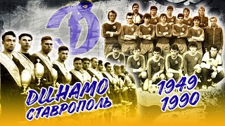 картинка: ВОПРЕКИ ВСЕМУ | ФК 