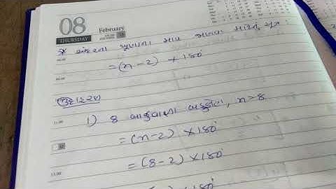 maths std  8 ch 3 part 1 DAYANAND KANYA VIDHYALAY JAMNAGAR