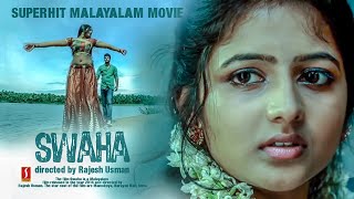 Swaha Malayalam  Movie | Sona, Mamukoya, Narayan Nair | MalayalamComedy Movie screenshot 5