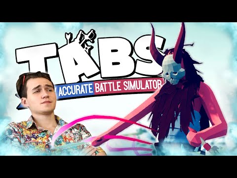 Видео: ФИНАЛ! Но не финал? (Totally Accurate Battle Simulator прохождение #29)