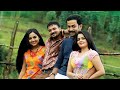 Chocolates (2007) Title bgm | Malayalam | Bgm | Prithviraj sukumaran | Shafi