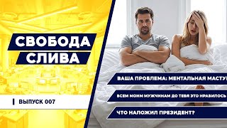 картинка: Выпуск 7. Крыса и хозяйственное мыло: новости высокой кухни. Смешные и абсурдные скетчи