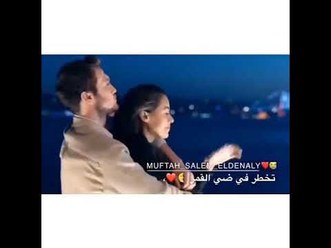 تخطر في ضي القمر