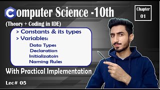 Consts,Variables: DataType/Naming/Declaration/Initializing| Ch 1| Computer Science Class 10 New Book