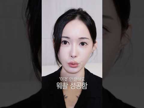<strong>웨딩촬영</strong> '이것'만 안해도 성공함🔥