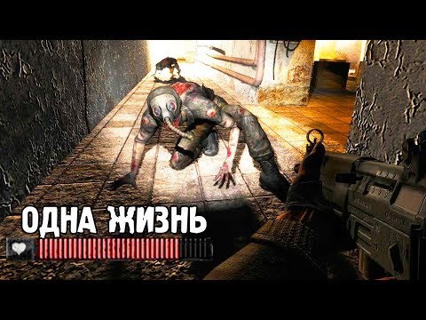 S.T.A.L.K.E.R. ТЕНЬ ЧЕРНОБЫЛЯ НА МАСТЕРЕ БЕЗ СМЕРТЕЙ - S.T.A.L.K.E.R. ТЕНЬ ЧЕРНОБЫЛЯ НА МАСТЕРЕ БЕЗ СМЕРТЕЙ