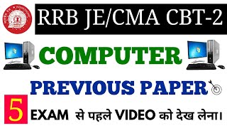 आरआरबी जेई/सीएमए सीबीटी-2 परीक्षा के लिए कंप्यूटर बेसिक्स का पिछला प्रश्न पत्र सेट-5 screenshot 2