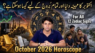 October 2026 Horoscope | Big Predictions For All Zodiac Signs & Everything Is Changing for the World