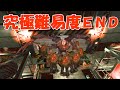 【究極鬼畜難易度】 旧バイオ２ ブルータルナイトMod Hard版 下水所～ラスボス old re2 brutal night mod hard sewer to last boss #end