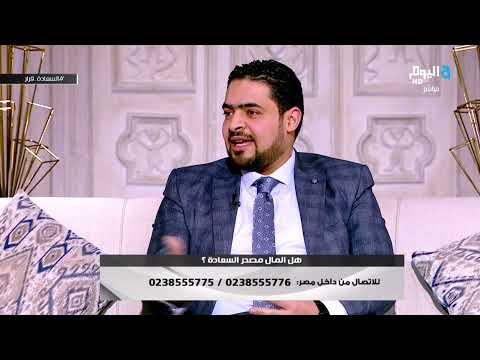 لو عايز تحوش فلوسك المفروض تحوش كام من مرتبك وتستثمره ازاي