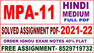 mpa-11 solved assignment 2021-22 / mpa 11 solved assignment in hindi / ignou mpa 11