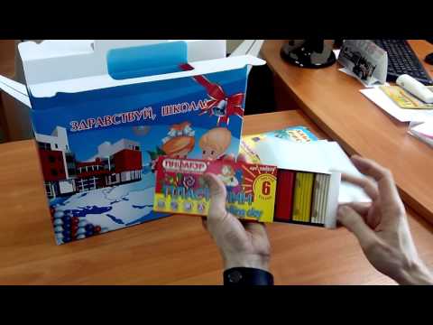 Обзор набора для первоклассника Выгодный | Магазин "УМКА".