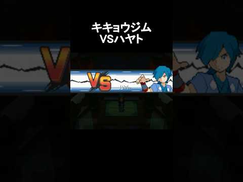 いいジムだ　#shorts  #ゲーム実況 #ポケモン #ポケモン金銀  #ポケットモンスター #ゲーム配信 #アニメ