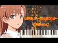 [Toaru Kagaku no Railgun OP 2] : LEVEL 5 -judgelight- (Full ver.) Piano Arrangement