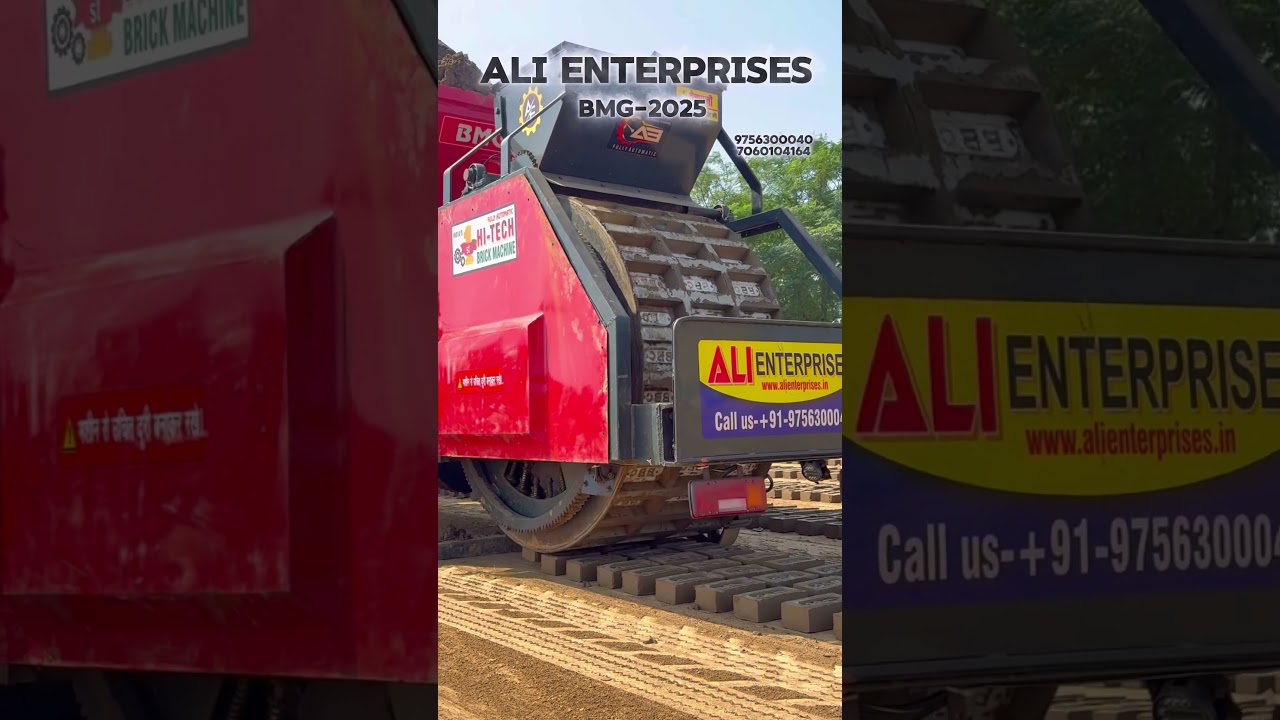 New Model Launched BMG-2025 