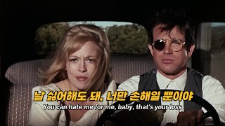 Download Lagu 보니와 클라이드처럼 💔 르세라핌(LE SSERAFIM) - HOT (English ver.) [가사 해석/번역] MP3