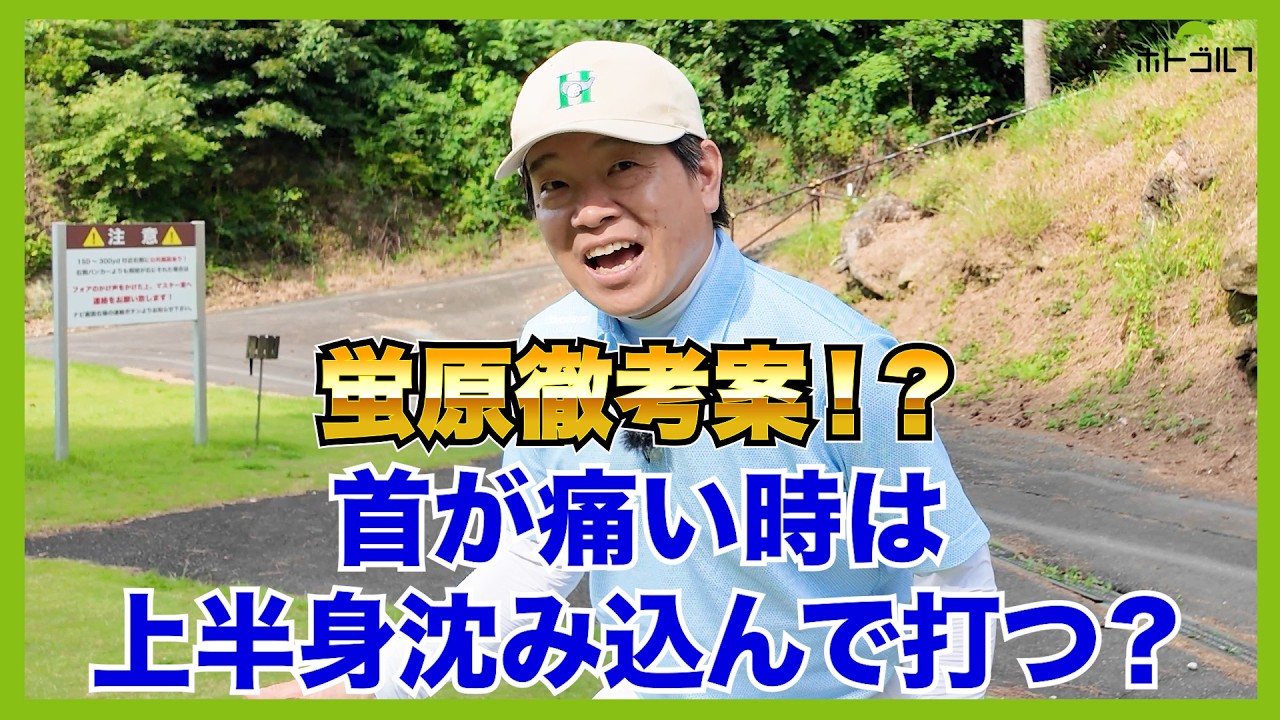 あっちこっちが痛くなるお年頃。己の身体と上手く付き合うオジサンです。