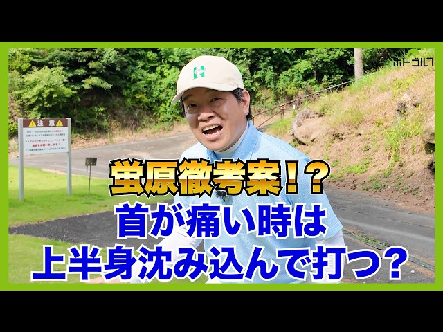 あっちこっちが痛くなるお年頃。己の身体と上手く付き合うオジサンです。