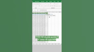 Calculate Total in Attendance Sheet in MS Excel in seconds #excel #msexcel #msoffice #dataentry