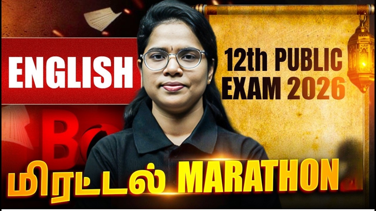 ENGLISH | 12 Hours Mirattal Marathon  | 12th Std Public Exam 2025-26 | TN State Board