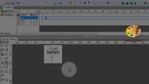 swish max الدرس الاول دورة