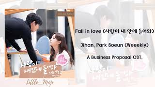[ THAISUB/ซับไทย ] Jihan, Park Soeun (Weeekly) - Fall in love  l A Business Proposal OST. Part 6