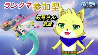 【ポケモンユナイト】2024/02/13　第17シーズン！！前回から少し時間が空いてしまった！ランクマの参加型もやってます！初見さん歓迎！part120【チョヒロ/Vtuber】