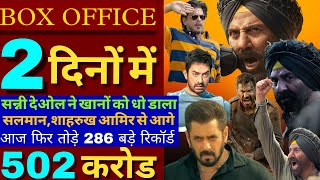 Border2 Box Office Collection, Sunny Deol, Varun Dhawan,Border2 Box Office Collection Day 1,#Border2