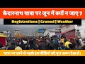 केदारनाथ यात्रा जून में क्यों ना करें || Kedarnath Weather || Kedarnath Crowd || Kedarnath Update