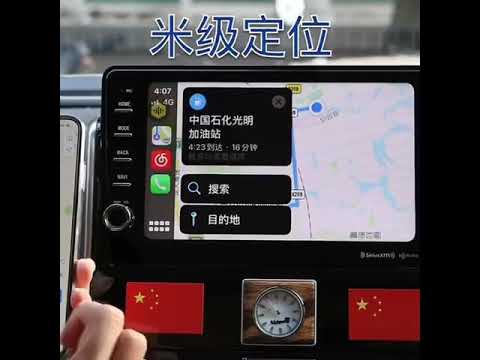 Wechat carplay pc Wechat carplay pc