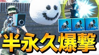 【革命】